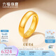 六福珠寶七夕禮物 足金光面黃金戒指婚嫁對戒男款開口戒 計(jì)價(jià) 約6.91克