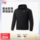 李寧肖戰(zhàn)同款機(jī)能全天候防潑水運(yùn)動(dòng)風(fēng)衣男25新款健身舒適外套AFDV067
