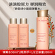 嬌韻詩嬌韻詩緊致煥顏彈力精華水50ml*2爽膚水緊致彈簧水中小樣