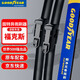 固特異（Goodyear）朗凈雨刷器/雨刮器/雨刮片 福特全新?？怂?9-24款原廠尺寸25/20