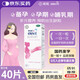 [愛(ài)樂(lè)維（Elevit）]復(fù)合維生素片 40片 1盒裝 用于妊娠期和哺乳期婦女對(duì)維生素、礦物質(zhì)和微量元素的額外需求；