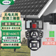 網(wǎng)絡(luò )眼雙鏡頭雙畫(huà)面800萬(wàn)高清太陽(yáng)能攝像頭戶(hù)外無(wú)電無(wú)網(wǎng)需充值4G監控器360度無(wú)死角帶夜視全景手機遠程 【雙攝三畫(huà)面】30W大板子+夜如白天+64G 高效續航