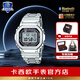 卡西歐（CASIO）G-SHOCK小方塊系列男表金塊銀塊防水運動g-shock生日情人節(jié)禮物 GMW-B5000D-1全金屬小銀塊
