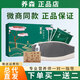 養(yǎng)森瘦瘦包熱敷外敷包蓓儷芙加強(qiáng)版微商同款養(yǎng)身養(yǎng)生藥包微商正品 養(yǎng)森瘦瘦包2盒送柏順粉