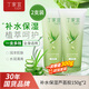 丁家宜睡眠面膜蘆薈膠150g*2支