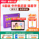 新東方自然拼讀 音標(biāo)拼讀 一盒六用3-12歲英語啟蒙入門英文歌謠 英文繪本點(diǎn)讀趣味互動 【含配套點(diǎn)讀筆】自然拼讀全套 3盒
