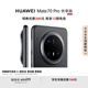 HUAWEI Mate 70 Pro 優(yōu)享版 12GB+512GB曜石黑鴻蒙NEXT先鋒版 紅楓原色影像 超可靠玄武架構(gòu)華為智能手機(jī)