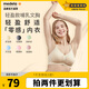 美德樂（Medela）哺乳文胸產(chǎn)后喂奶孕婦內(nèi)衣單層前開扣輕盈款 奶油色 L