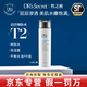 皙之密防曬霜5號(hào)官網(wǎng)旗艦正品洗面奶全美世界1號(hào)眼霜面膜套裝護(hù)膚品 2#清瀅調(diào)膚水118ml
