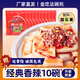 金圪達【方便速食】山西特產(chǎn)小吃純蕎麥柳林碗團碗托粗糧零食代餐速食 【香辣口味】150g*10碗
