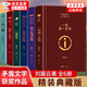 【自營(yíng)正版】一句頂一萬(wàn)句無(wú)刪減正版新華書(shū)店 一句頂一萬(wàn)句京東自營(yíng)官方旗艦店 劉震云作品集6冊(cè) 一句話頂一萬(wàn)句 【全6冊(cè)-一句頂一萬(wàn)句-劉震云作品系列】禮盒裝