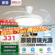 惠普普瑞護(hù)眼LED隱形扇葉餐廳遙控調(diào)光一體吊扇風(fēng)扇燈中山燈具包安裝