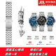 NAVCON歐米茄海馬300表帶鋼帶原裝間金2021計(jì)時(shí)海馬300鋼帶18K包金表帶 原版銀色 20mm