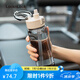 樂扣樂扣（LOCK&LOCK）塑料水杯大容量運(yùn)動健身杯子耐高溫帶吸管杯成人男士女生便攜隨手 【便攜飲水杯】冰透灰740ml
