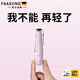 筏芯德國品質(zhì)防曬傘拇指傘超輕太陽(yáng)傘小巧便攜口袋傘六折傘超輕迷你傘 仲夏粉(M碼)UPF50+