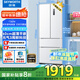 創(chuàng)維421升超薄平嵌法式四開門60cm嵌入式家用電冰箱風(fēng)冷無霜一級能效 家電國家補貼20% BCD-421W4DQB1