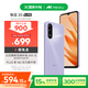 魅族（MEIZU）魅藍 20 AI手機 5010mAh輕薄長續(xù)航 5000萬主攝 Flyme AIOS系統(tǒng) 8GB+256GB 魅夜紫 政府補貼