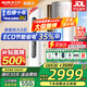 奧克斯（AUX）大3匹新一級(jí)/三級(jí)立柜式空調(diào)變頻冷暖2匹 家電補(bǔ)貼20% 省電自清潔除菌空調(diào)柜機(jī) 以舊換新 大3匹 三級(jí)能效 【省電超值性價(jià)比】32-48平