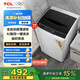 TCL 7KG全自動(dòng)波輪洗衣機(jī) 模糊控制 桶自潔 量衣進(jìn)水 低音降噪 10程序8水位 浸泡洗 XQB70-36SP 寶石黑