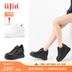 艾今（IIJIN）【蔡卓妍同款】小白鞋超輕9cm厚底內(nèi)增高女鞋休閑板鞋女YF283IOA 全黑色 35