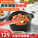 蘇泊爾（SUPOR） 砂鍋燉雞鍋煲湯煎中藥鍋鋰輝石養(yǎng)生鍋熬粥燜鍋 【2~4人適用】燉肉 2.8L