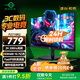 泰坦軍團27英寸 2K高清 原生200Hz 專業(yè)電競顯示器 FastIPS硬件低藍光HDR400廣色域1ms 10Bit高刷版P2710R2