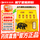 [熊寧堂]熊膽粉 0.15g*7瓶 1盒裝 正品國藥準字官方旗艦店云南金膽凍干保護肝膽用中成藥otc中成藥 清熱/平肝/明目