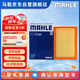 馬勒（MAHLE）空氣濾芯濾清器空氣濾空濾LX3808(昂科拉/雪佛蘭創(chuàng)酷 1.4T)