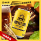 德倫堡/Derenburg巴伐利亞風(fēng)格精釀啤酒整箱中秋送禮原麥汁濃度12°P 小金罐4.7%vol 330mL 12罐