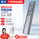 諾為N95 BLE綠光藍牙翻頁(yè)筆可充電 PPT激光筆教師用投影遙控筆 多媒體無(wú)線(xiàn)演示器 電子教鞭筆