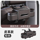 齊選汽車(chē)座椅后背掛鉤收納神器多功能車(chē)載置物架水杯架紙巾盒垃圾桶 【棕色】高端皮革-頭枕固定款