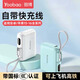 羽博（Yoobao）3c認(rèn)證迷你充電寶10000毫安時(shí)快充自帶線(xiàn)大容量便攜小巧移動(dòng)電源可上飛機(jī)適用蘋(píng)果15/16華為手機(jī)充 【雪山白】【20W/22.5W超級(jí)快充+智能數(shù)顯】