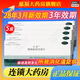 【新效期28年3月】進口 米雅酪酸梭菌活菌片20片治療改善腸道菌群紊亂兒童益生菌  腹瀉 腸胃消化 5盒【新批號-效期至28年3月】