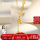 金至福5G福祿足金項鏈吊墜女款轉(zhuǎn)運珠鎖骨鏈福字葫蘆套鏈送女友新年禮物 送禮盒證書 約4.6克（多退少補）