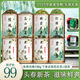 茶廠直銷:一次品嘗五種早春綠茶 三種精品花茶 顆顆嫩芽包郵到家 滿滿八桶+兩袋760g