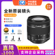 佳能18-55鏡頭 標準變焦單反相機鏡頭 拆機 EF-S 18-55 IS STM拆 EF-S 18-55 IS STM拆機 送UV+讀卡器+清潔套+貼膜+防丟繩