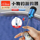 漁樂地帶擋針脫鉤器摘鉤器小物釣便攜金屬快速取魚器擋針釣小魚鯽魚鯉魚 小魚摘鉤器【藍(lán)色】 鋁合金材質(zhì) 耐磨耐用