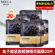 伊貝詩(shī)【品牌推薦】伊貝詩(shī)魚(yú)子醬精華提拉緊致補(bǔ)水面膜V臉保濕修護(hù) 【推薦單片裝】魚(yú)子緊致面膜20片