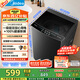 美的（Midea）波輪洗衣機(jī)全自動家用 MB10V37T 10公斤 一級能效 健康除螨 全域抗菌  以舊換新 家電國家補(bǔ)貼20%