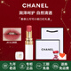 香奈兒（Chanel）口紅唇膏絲絨雙頭唇釉持色coco可可小姐禮盒裝 七夕情人節(jié)禮物 【熱賣】白管口紅 918#白桃茶