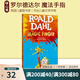 魔法手指 The Magic Finger 羅爾德達爾系列 Roald Dahl 英文原版兒童小說(shuō) 小學(xué)生初中課外閱讀趣味故事書(shū)