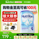 荷蘭牛欄（Nutrilon）諾優(yōu)能嬰幼兒配方牛奶粉12345段HMO+益生元DHA全階段奶粉原裝進(jìn)口 4段1罐【1歲以上】