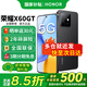 榮耀X60GT 新品5G手機(jī) 手機(jī)榮耀  國家補(bǔ)貼 幻夜黑 12+256GB全網(wǎng)通 官方標(biāo)配