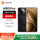 小米（MI）Redmi 紅米K80Pro 【國家補貼】新品5G智能游戲拍照手機 長(cháng)續航 驍龍8版ultra K80 玄夜黑 12GB+256GB