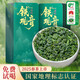 賽春秋安溪鐵觀(guān)音  2025新茶春茶特級茶葉濃香型小袋裝中秋節送禮450g