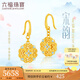 六福珠寶福滿傳家足金宋韻花錦鏤空如意鎏彩工藝黃金耳環(huán)耳飾計(jì)價021987EA 5.17克(含工費(fèi)631元)