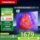 長虹電視65D55F-G1 65英寸4K超高清 2+32GB 智慧巨幕大屏 LED液晶平板電視 家電以舊換新國家補貼20%
