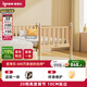 愛(ài)果樂(lè)（IGROW）拼接床加寬嬰兒床實(shí)木大人可睡延邊可調(diào)高度櫸木床邊床1.5*0.6m