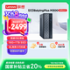 聯(lián)想百應(yīng)M300 商用辦公個人家用臺式電腦主機 (酷睿12代i5-12450HX 16G 1TB SSD)國家補貼20%