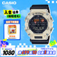 卡西歐（CASIO）手表男G-SHOCK戶(hù)外時(shí)尚多功能運(yùn)動(dòng)電子表送男友 GA-900TS-4APR